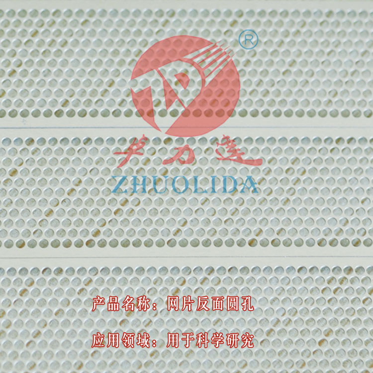 防塵濾網